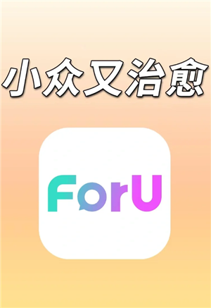 foruб foru˳ɹ