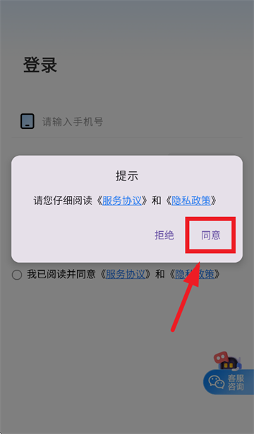 ɳʱAPP