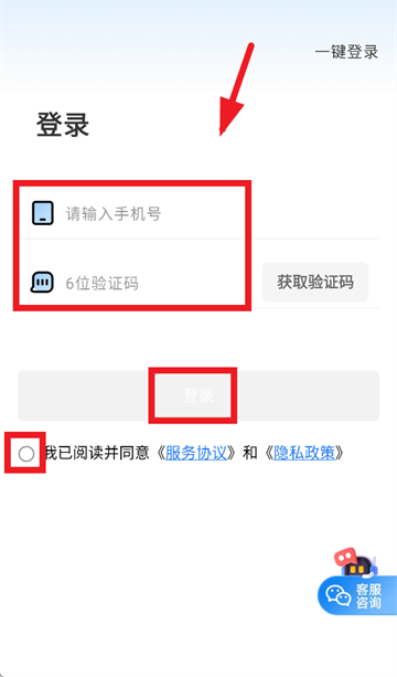 ɳʱAPP