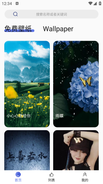ʺֽapp