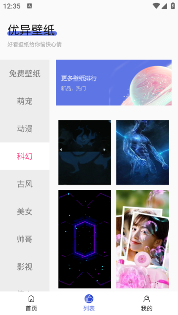 ʺֽapp