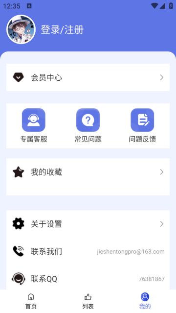 ʺֽapp