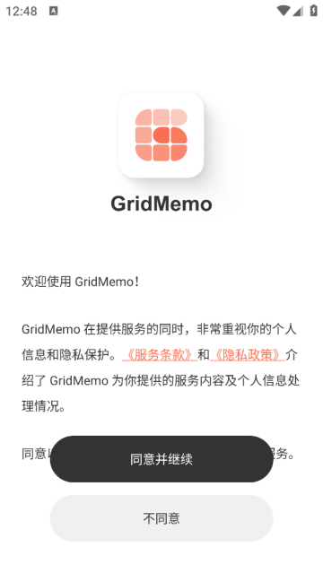 GridMemo
