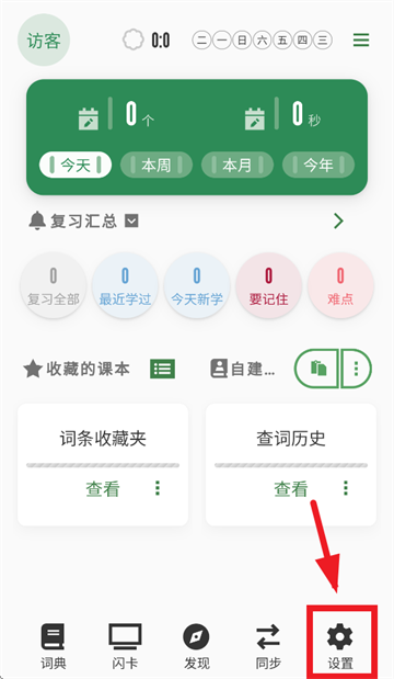 µapp
