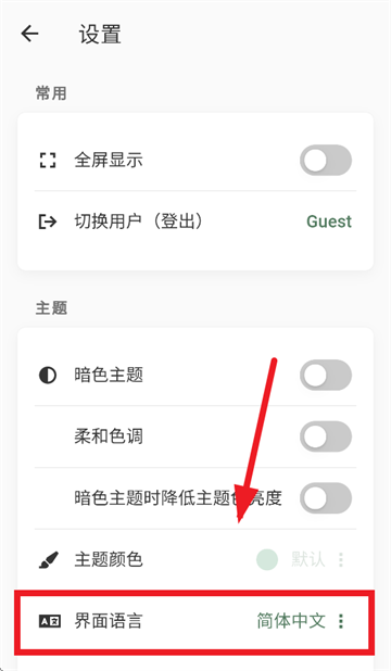 µapp