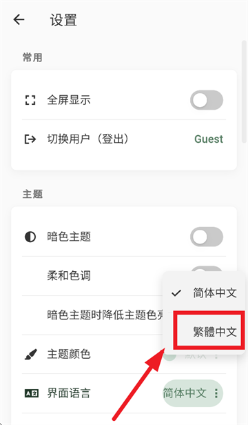 µapp