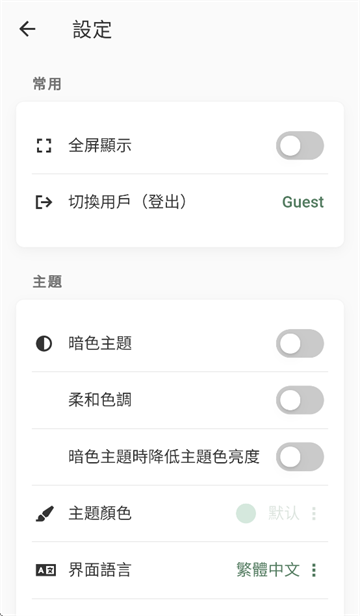 µapp