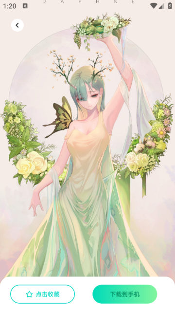 ֽapp
