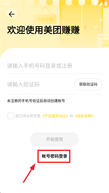 ׬׬app