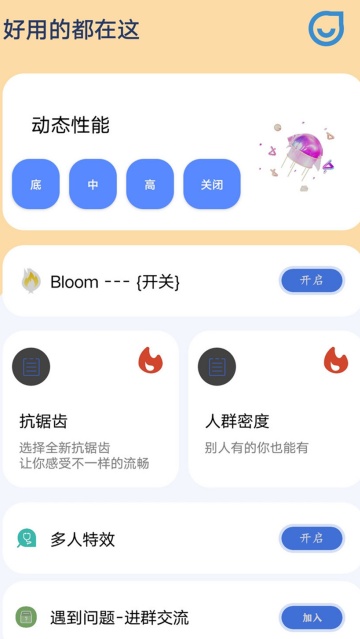 èapp