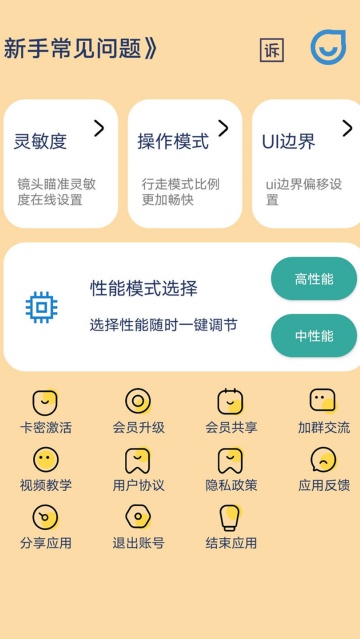 èapp