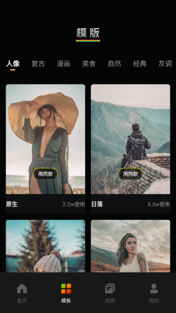 DVapp