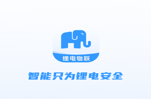 ΰ۴BMSֻapp