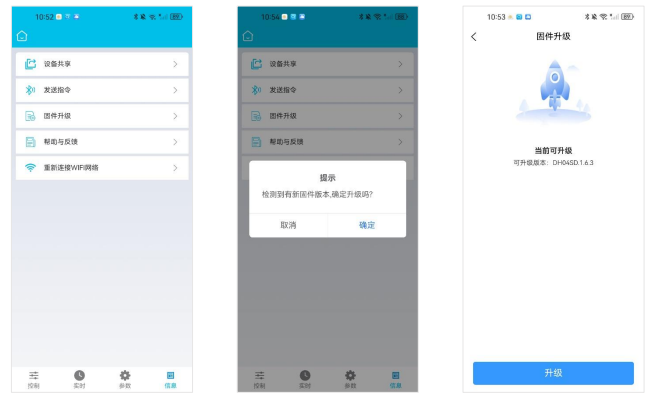 ΰ۴BMSֻapp