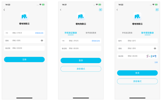 ΰ۴BMSֻapp