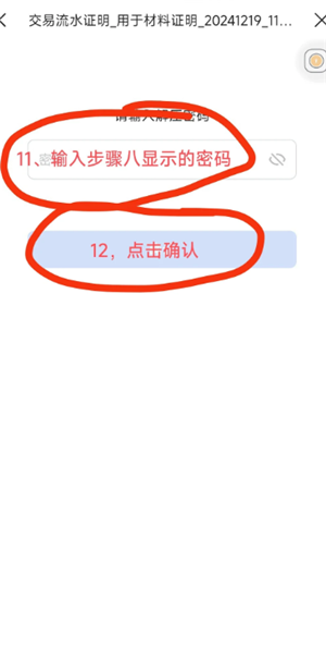 ɨôϲpdf ɨôѶͼƬϲһҳ