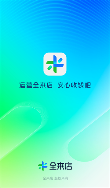 ȫ˱appٷ°汾