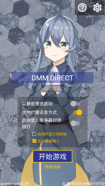 gotobrowserٷ