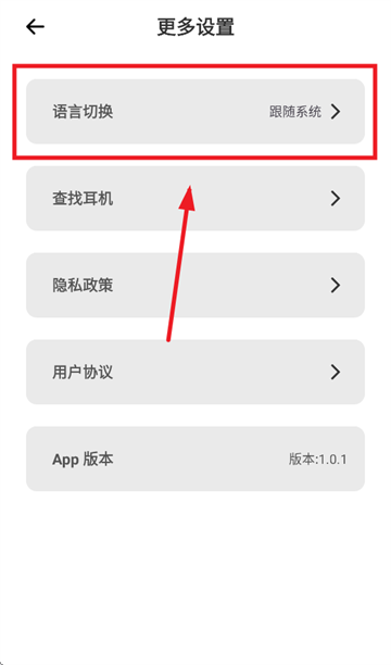 ׷app