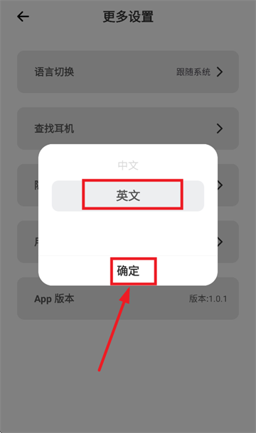 ׷app