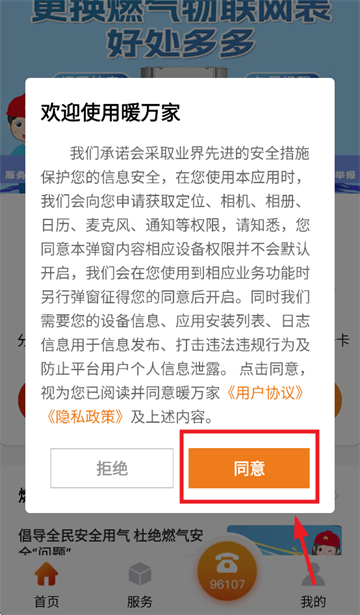 һֻůapp