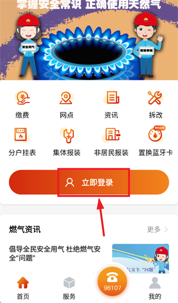 һֻůapp