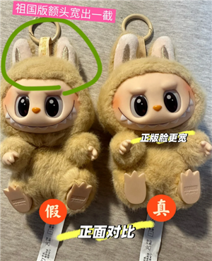 labubuô labubuαô