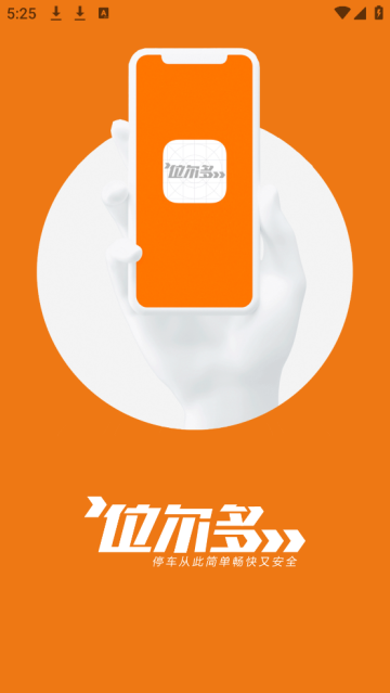 λ๲ͣapp