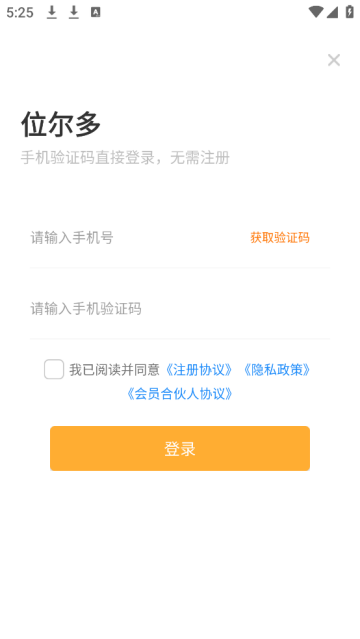 λ๲ͣapp