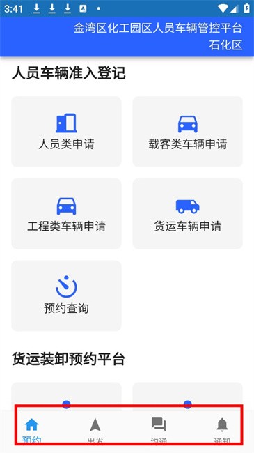麣԰ԤԼƽ̨׿