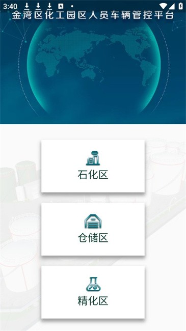 麣԰ԤԼƽ̨app