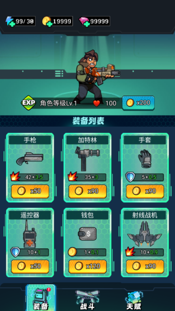 籩Ϸ