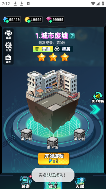 籩Ϸ