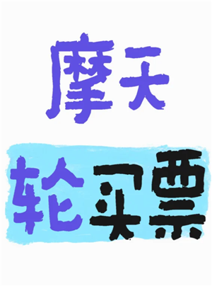 ĦƱƱΪʲôô ĦƱƱǴ