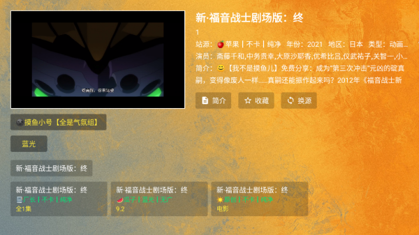 ͷtvӰ汾