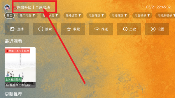 ͷtvӰ汾