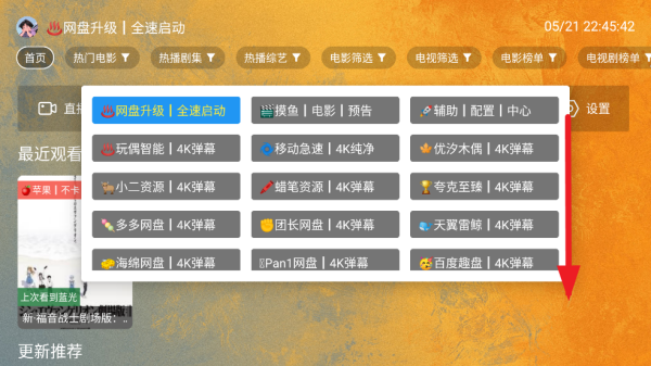 ͷtvӰ汾