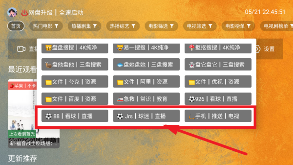 ͷtvӰ汾