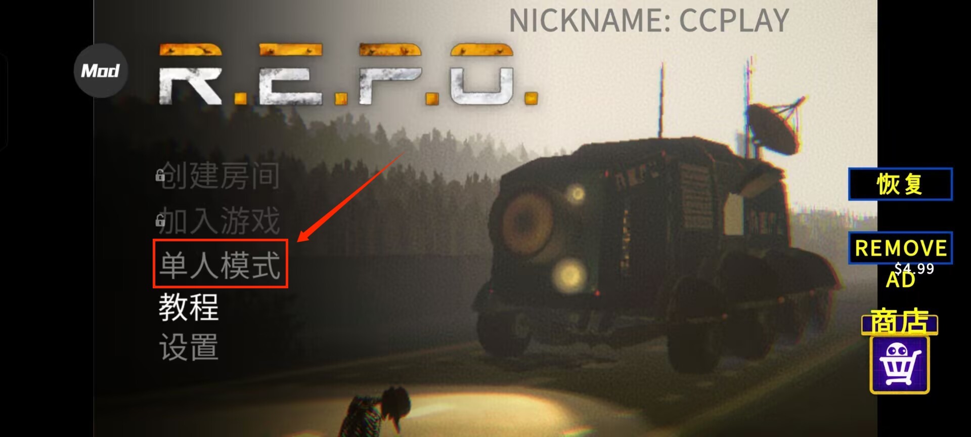 repo̳