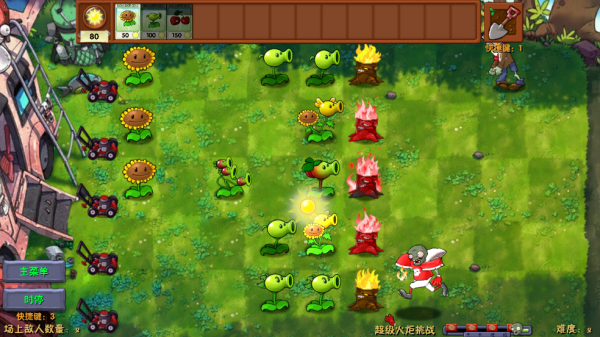 ֲսʬ̲ںϷ(PvzFusionExpandedMod)