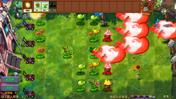 ֲսʬ̲ںϷ(PvzFusionExpandedMod)