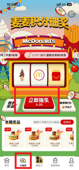 ͻֳ齱 ͻֳ齱ȯô