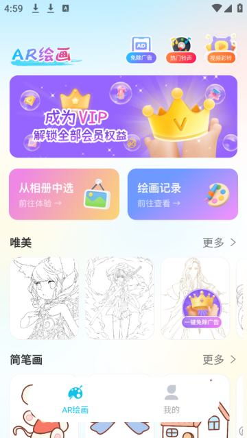 ARġ滭app