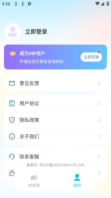 ARġ滭app