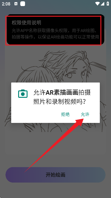 AR軭