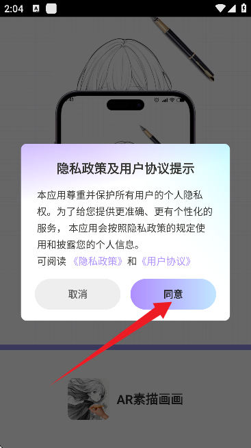 AR軭