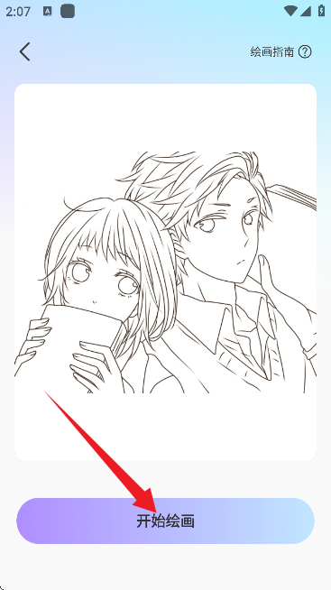AR軭