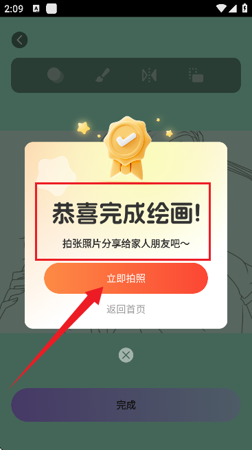 AR軭