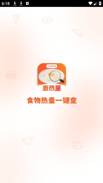 ʳһѯapp