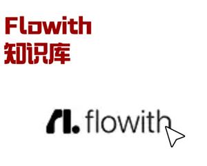 flowith flowithʹý̳